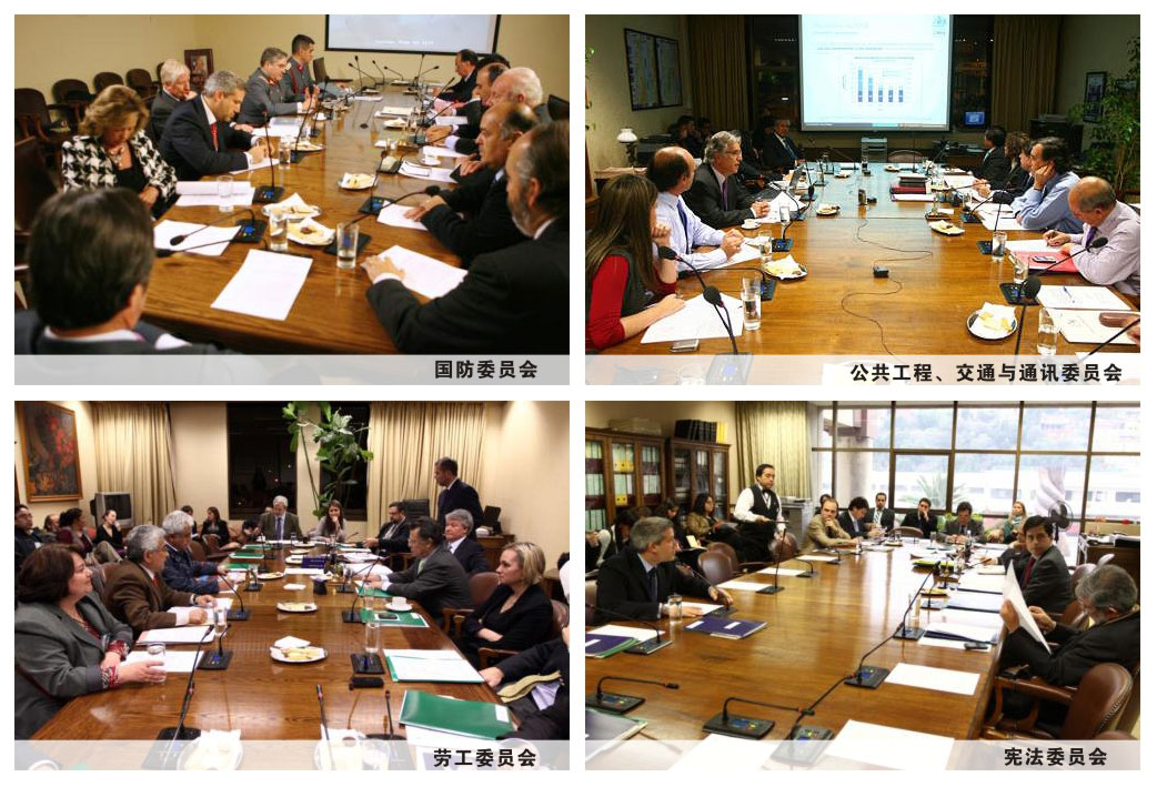 智利国会大厦